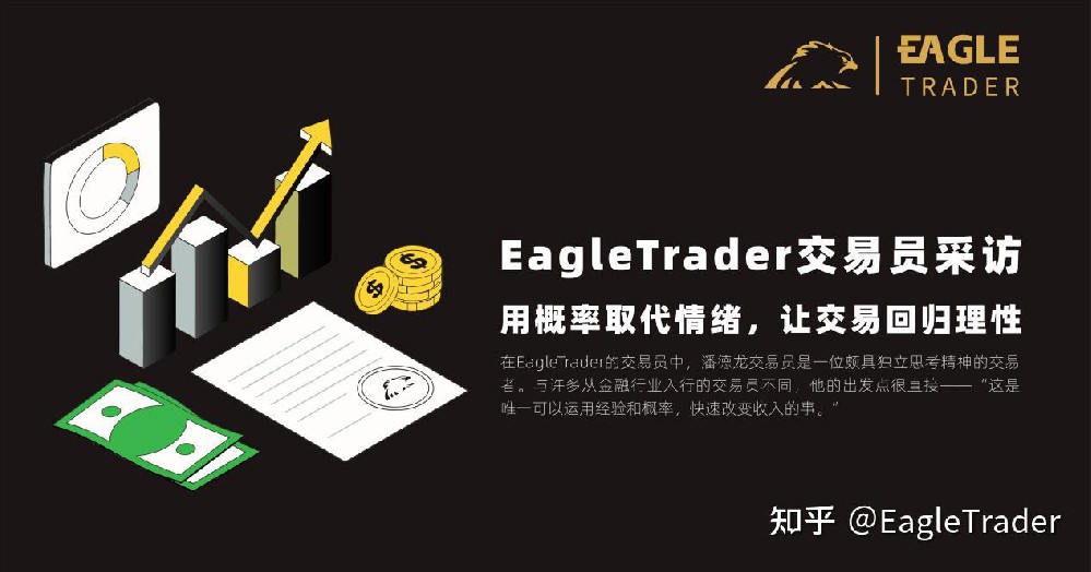 炒黄金交易公司