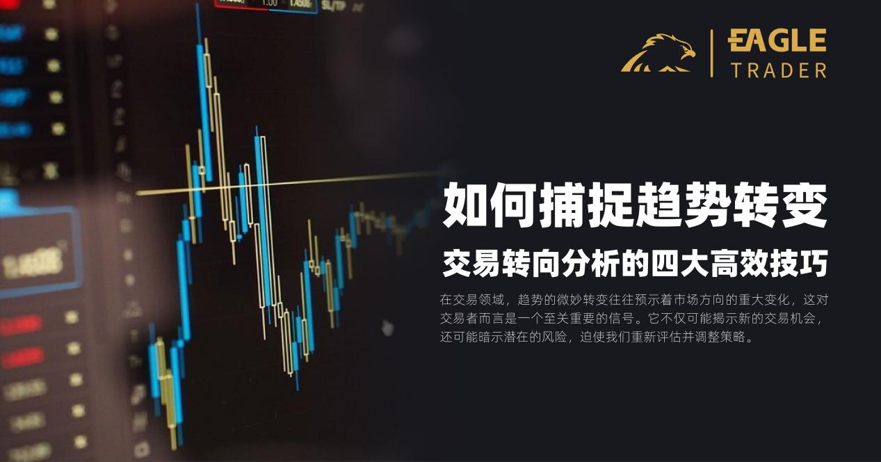 黄金交易十大平台